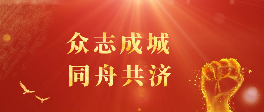 眾志成城 同舟共濟 | 隆泰物業(yè)支援涿州區(qū)域恢復(fù)生產(chǎn)