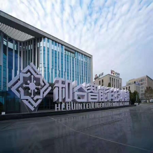 和谷產業(yè)園