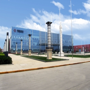 和通工業(yè)園