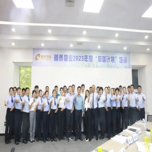 隆泰物業(yè)2023年度“蔚藍(lán)計(jì)劃”培訓(xùn)順利結(jié)營