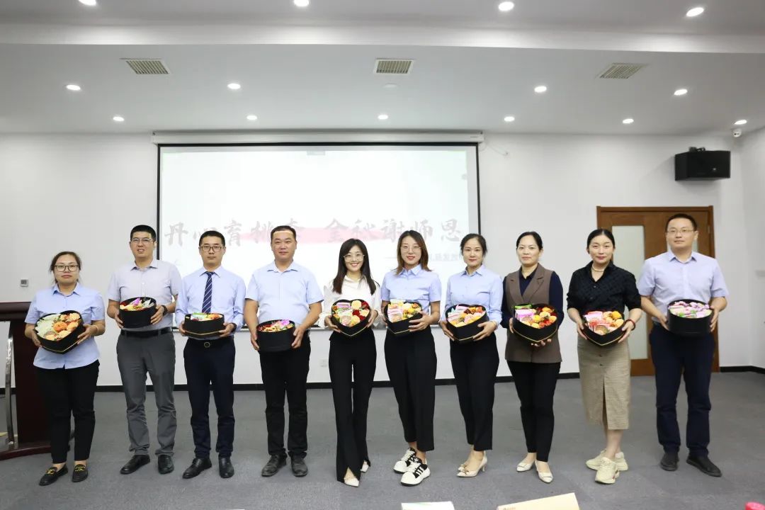 致敬師匠，感念師恩 | 隆泰物業(yè)2022年教師節(jié)主題活動(圖4)