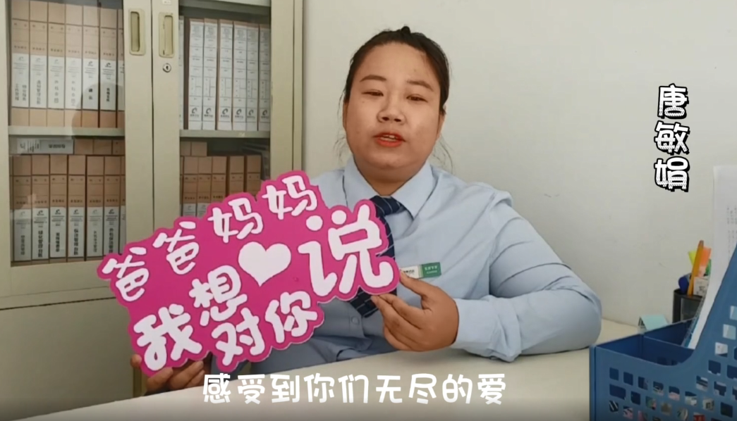 以家之名，與愛(ài)同行 | 感恩父母，愛(ài)在重陽(yáng)(圖3)