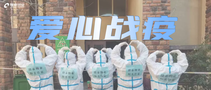 愛(ài)就一個(gè)字，我們對(duì)你說(shuō)N次...(圖1)