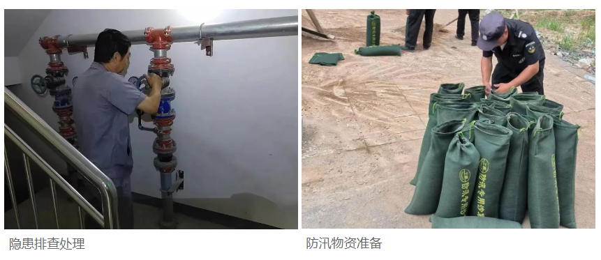 筑牢安全防線 | 隆泰物業(yè)全力開展防汛工作(圖6)