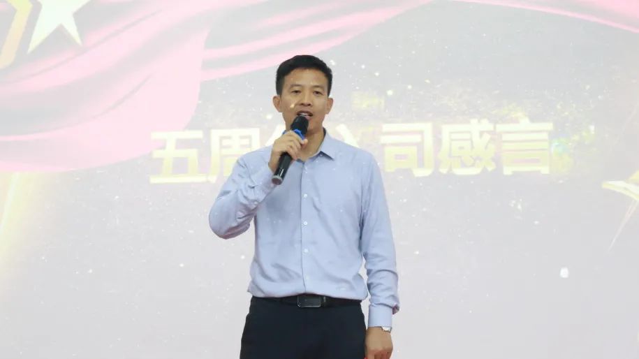 奮斗芳華，和隆泰共生長 | 隆泰物業(yè)2023年半年度入司周年表彰感恩有你(圖6)