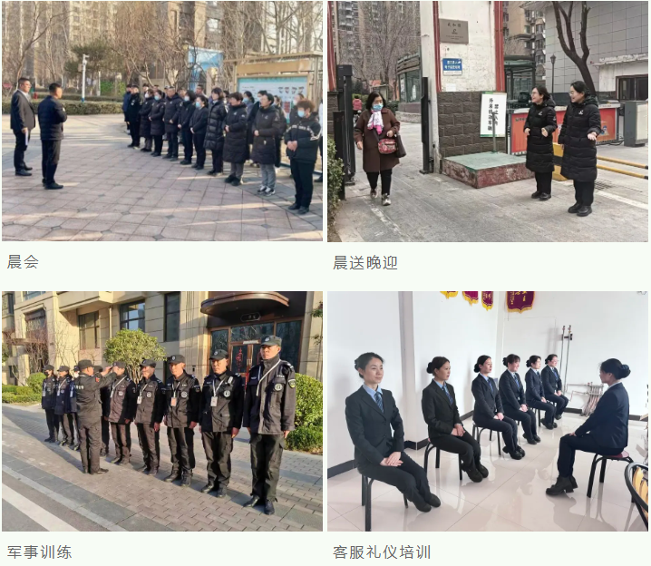 春雷行動(dòng) | 煥新春天，約你來見~(圖3)