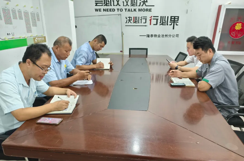 隆泰物業(yè) | 節(jié)前安全大檢查，護(hù)航和美幸福家(圖1)