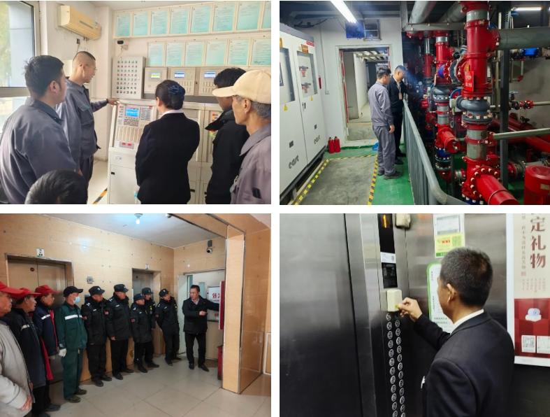 全國消防日 | 提高安全意識，共建幸福家園(圖3)