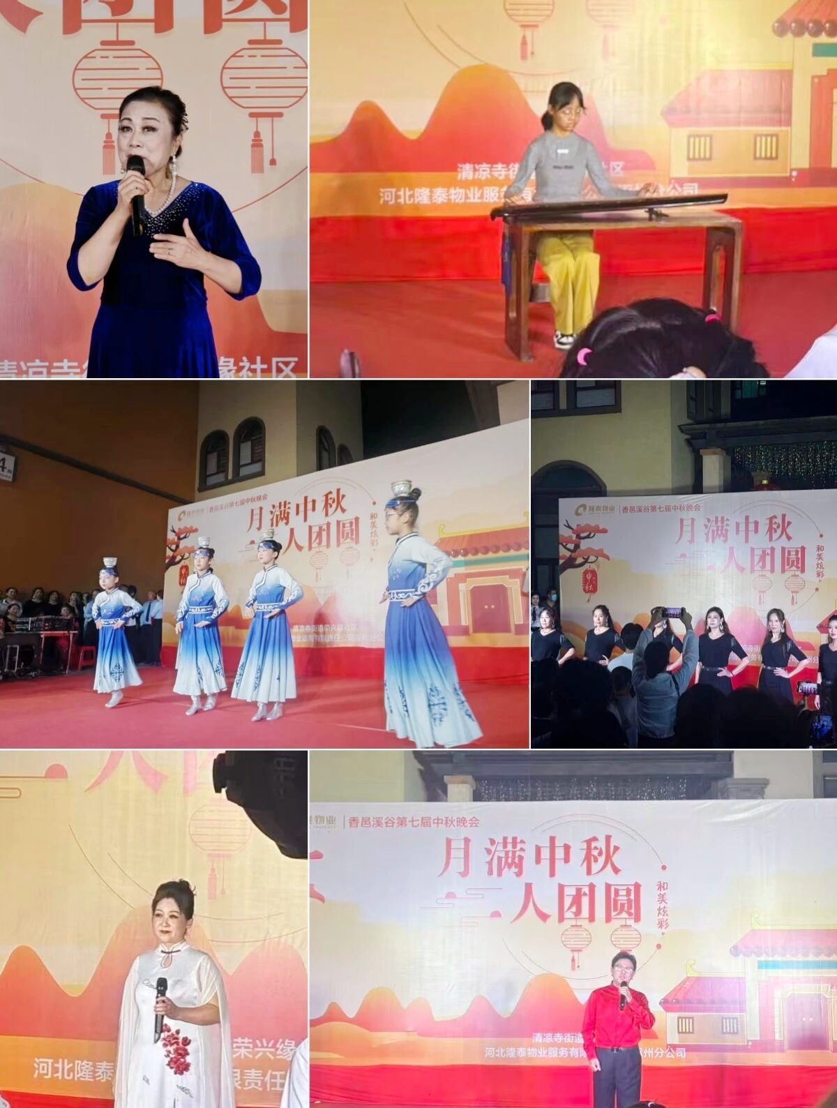 月滿中秋·人團(tuán)圓 | 隆泰物業(yè)“和美炫彩+”中秋主題活動(dòng)溫情上演(圖3)